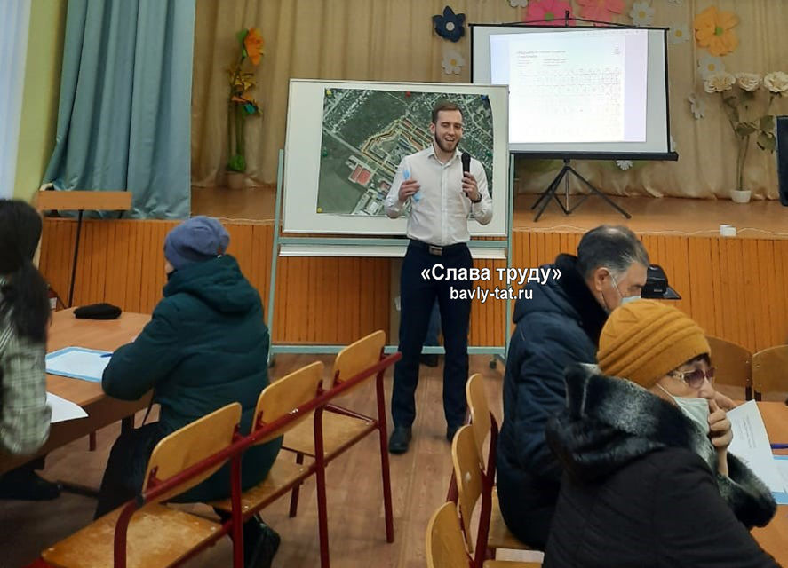 Архитекторы проекта парка в микрорайоне представили бавлинцам генплан