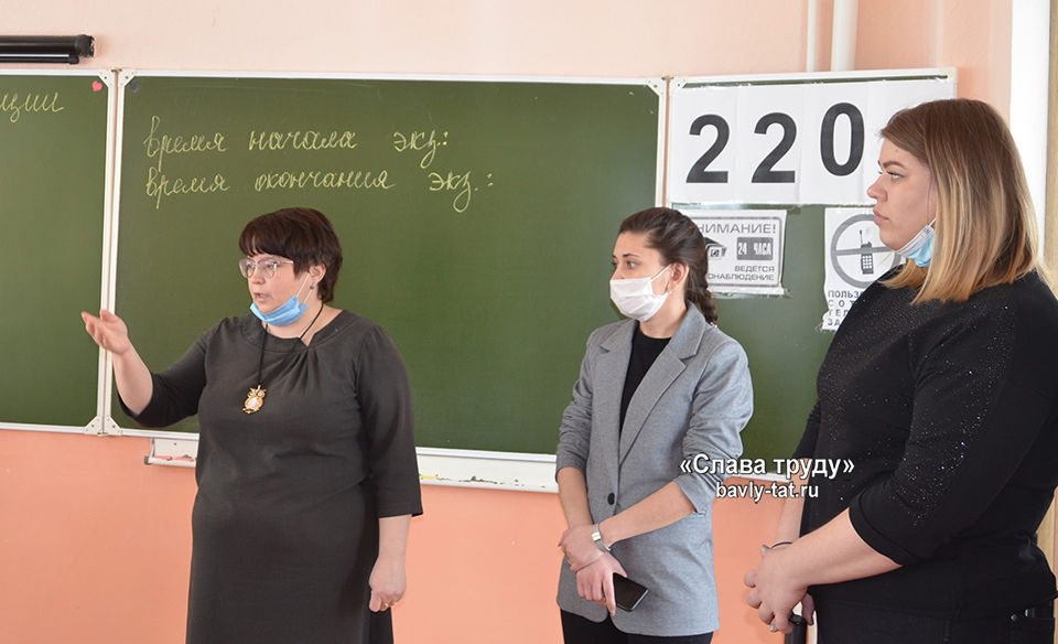 Мамы бавлинских одиннадцатиклассников участвовали на пробном ЕГЭ по русскому языку