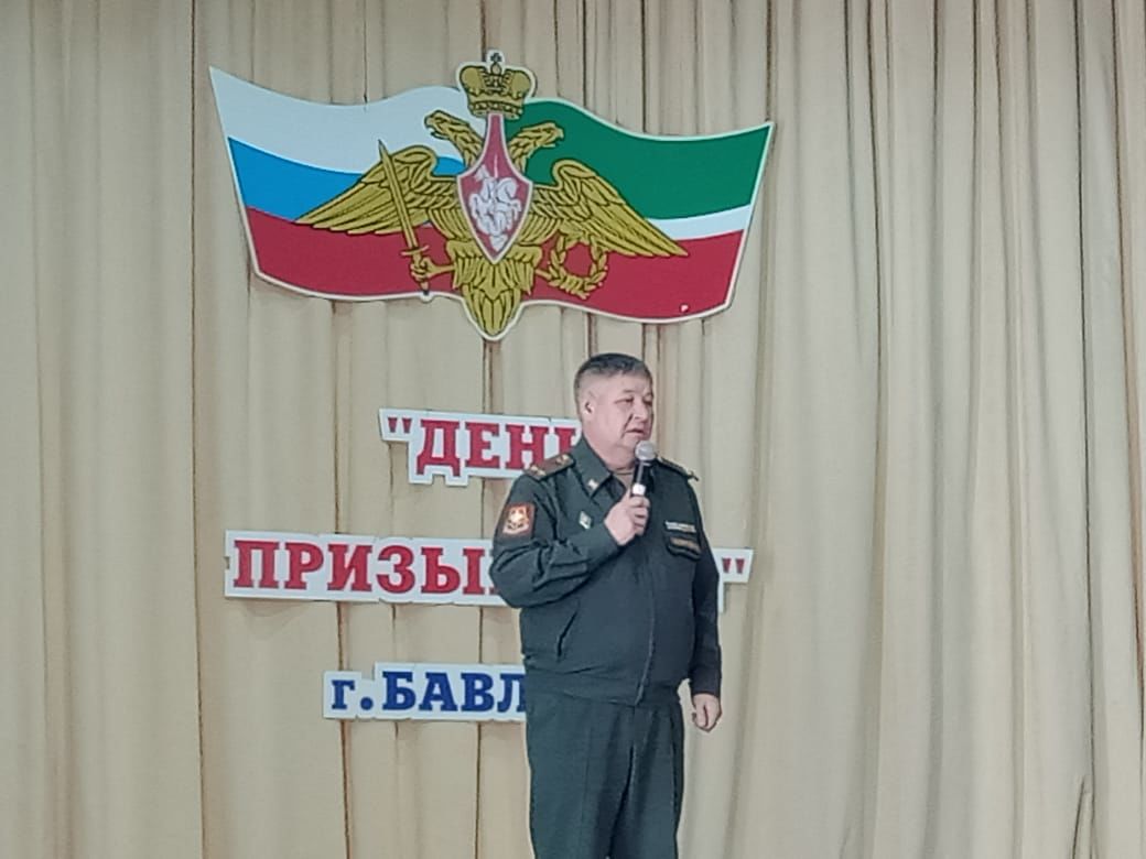 Ряды вооруженных сил России пополнят 26 бавлинцев и ютазинцев