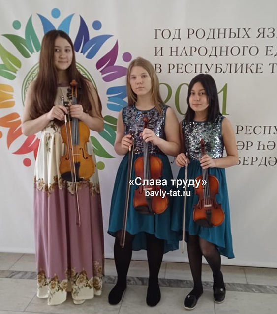 Юные артисты Бавлов принимают участие в конкурсе «Без бергэ»
