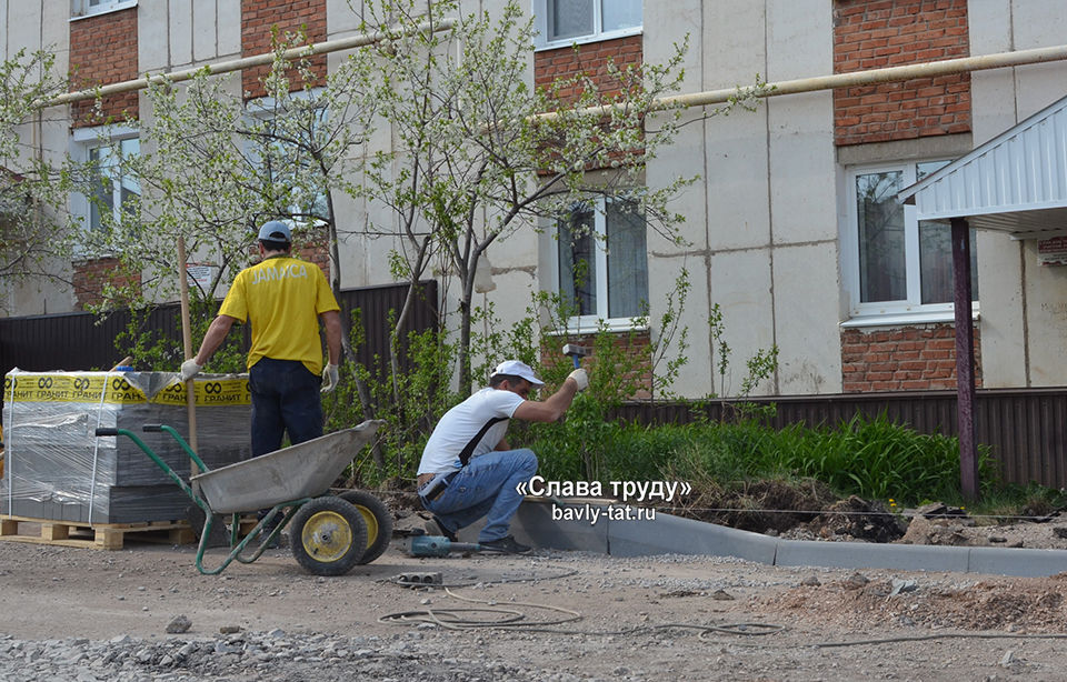 В Бавлах начался ремонт дворов по программе «Наш двор»