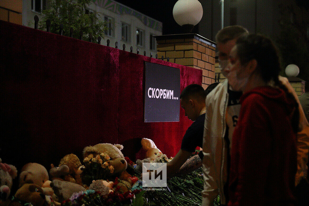 Татарстанцы несут цветы к мемориалам в память о погибших в казанской школе