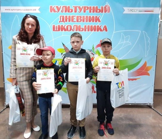 Бавлинские школьники стали победителями республиканского проекта «Культурный дневник школьника»
