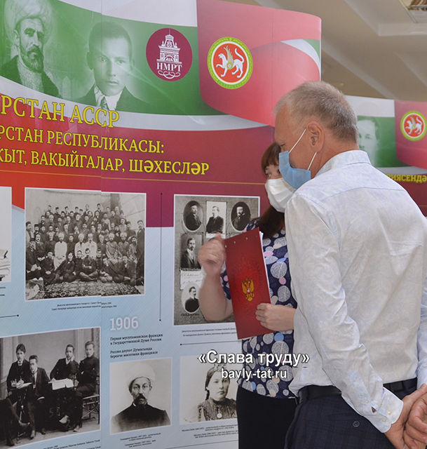 Передвижная выставка обновила исторические события в сердцах бавлинцев