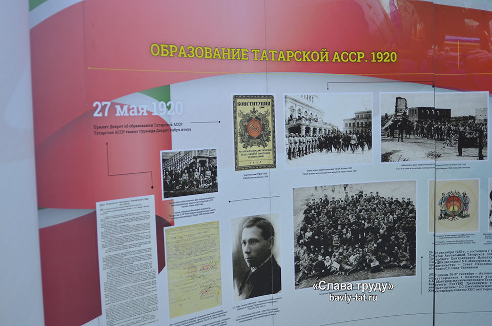 Передвижная выставка обновила исторические события в сердцах бавлинцев