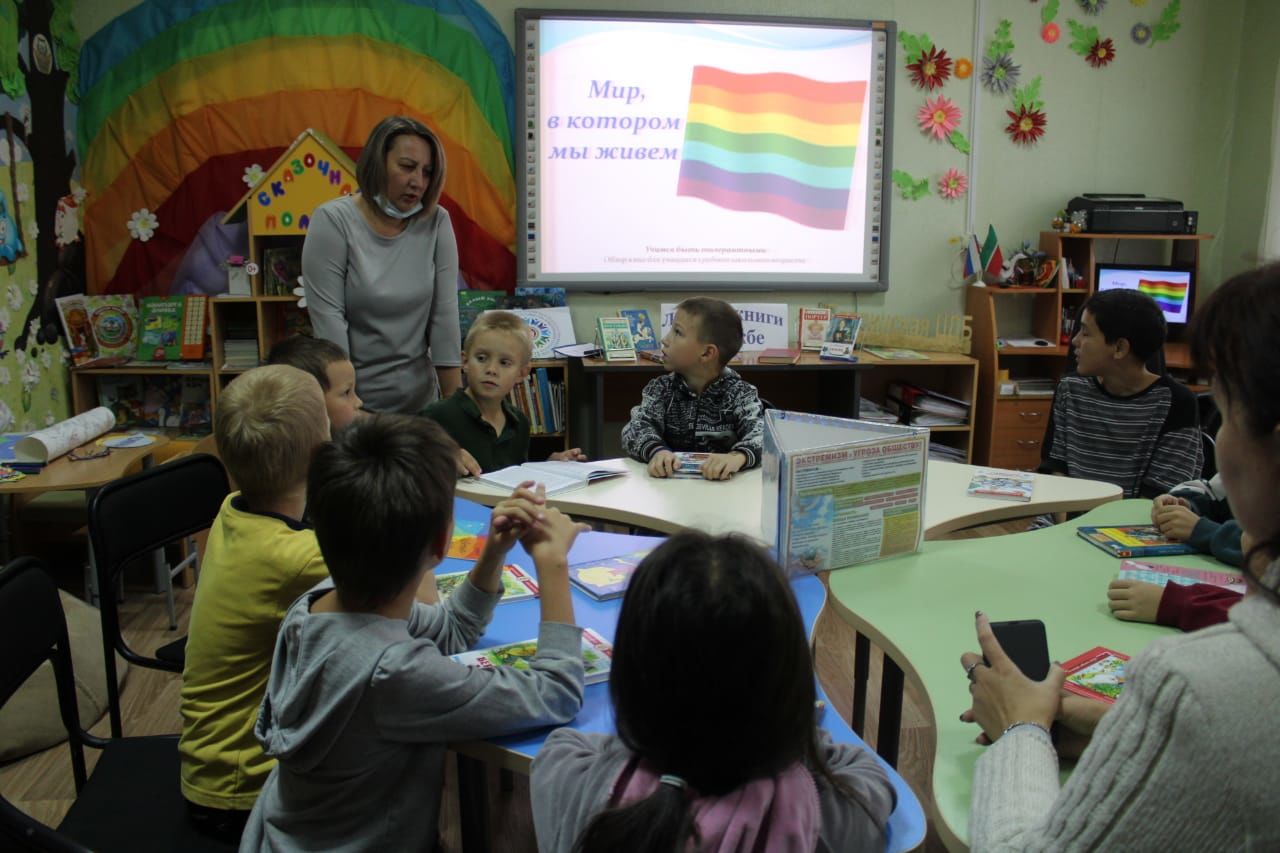 В центральной детской библиотеке Бавлов прошёл час толерантности