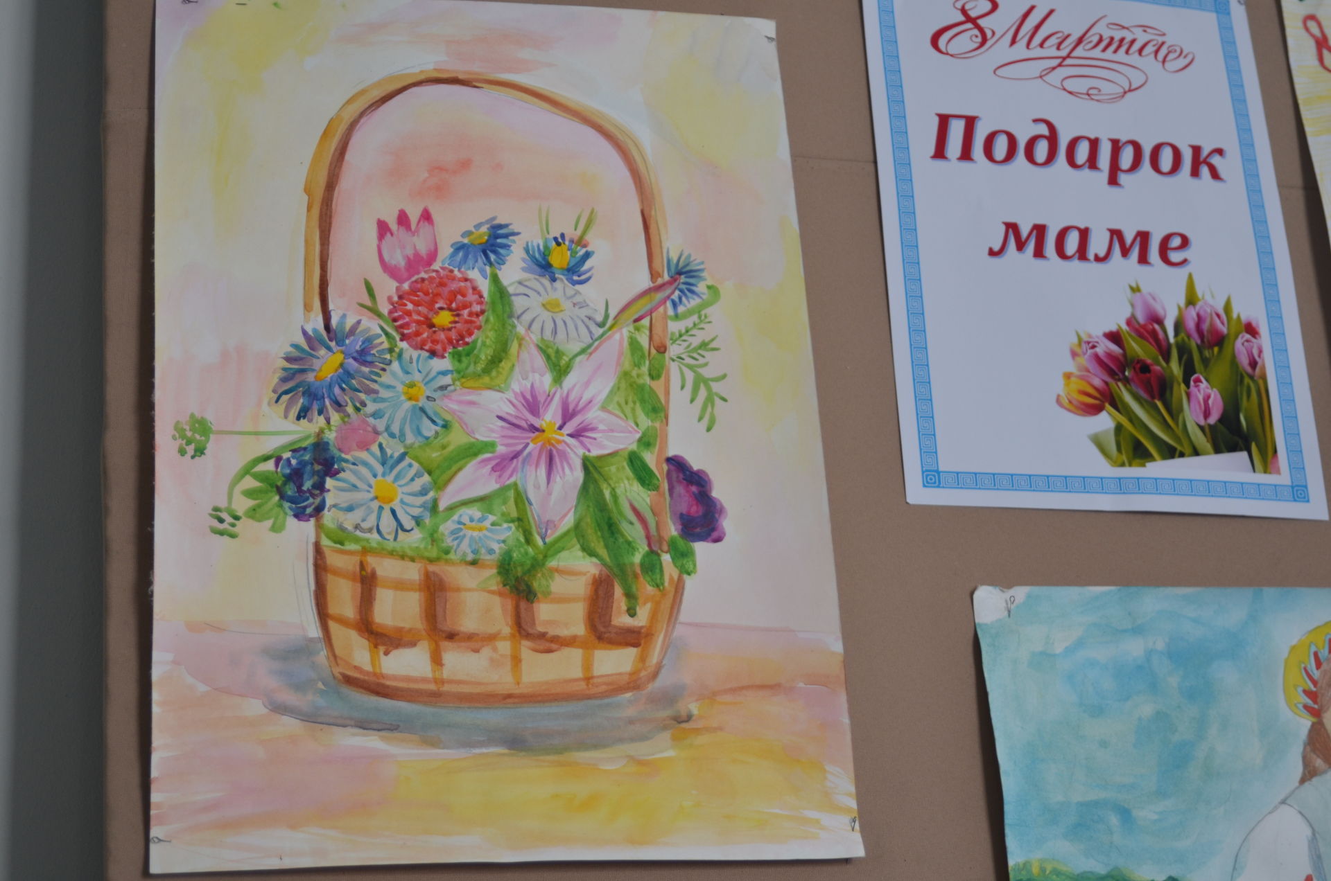 «Маме в подарок»: В Бавлинской школе искусств организовали выставку рисунков