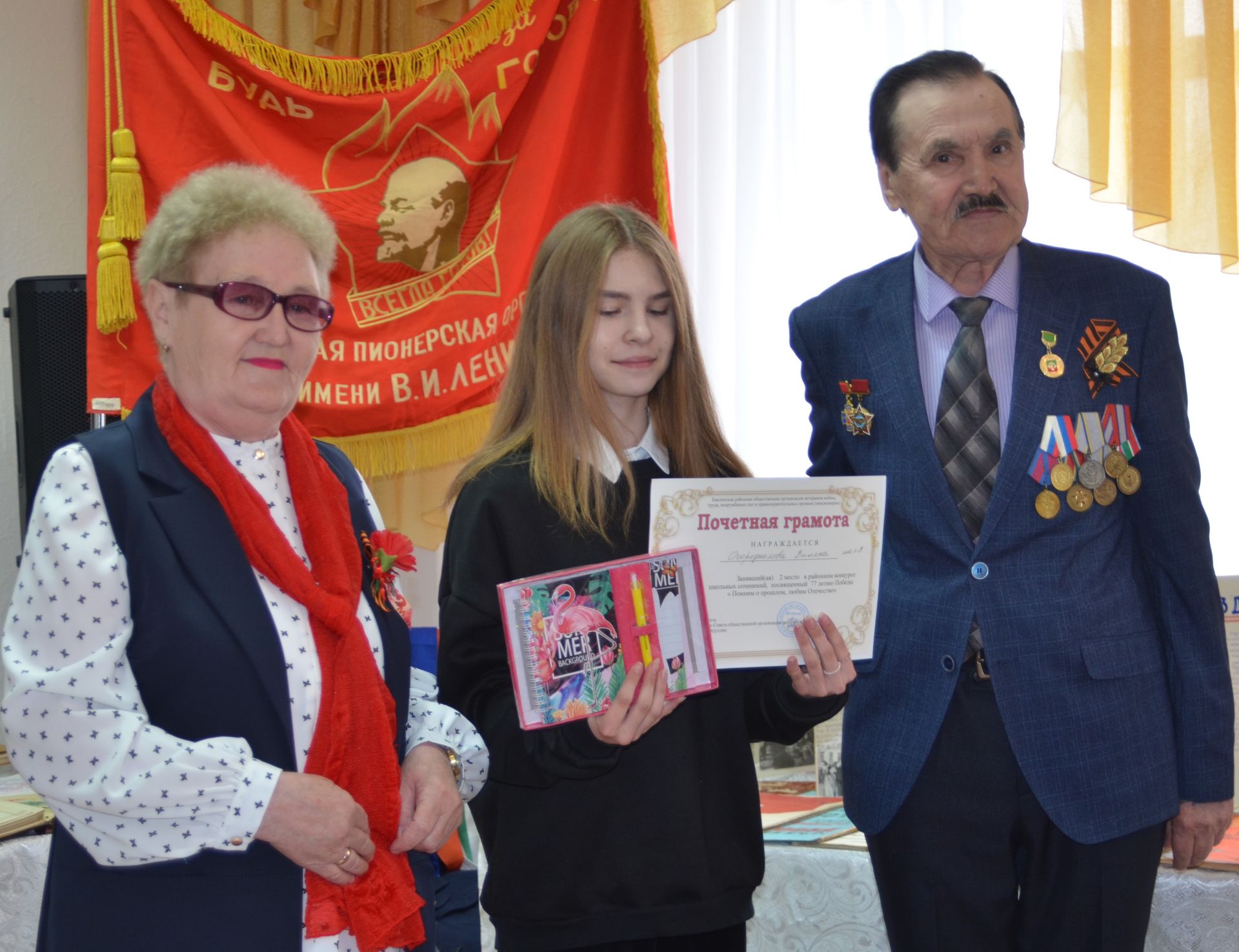 Районный совет ветеранов Бавлов возобновил конкурс школьных сочинений на тему войны