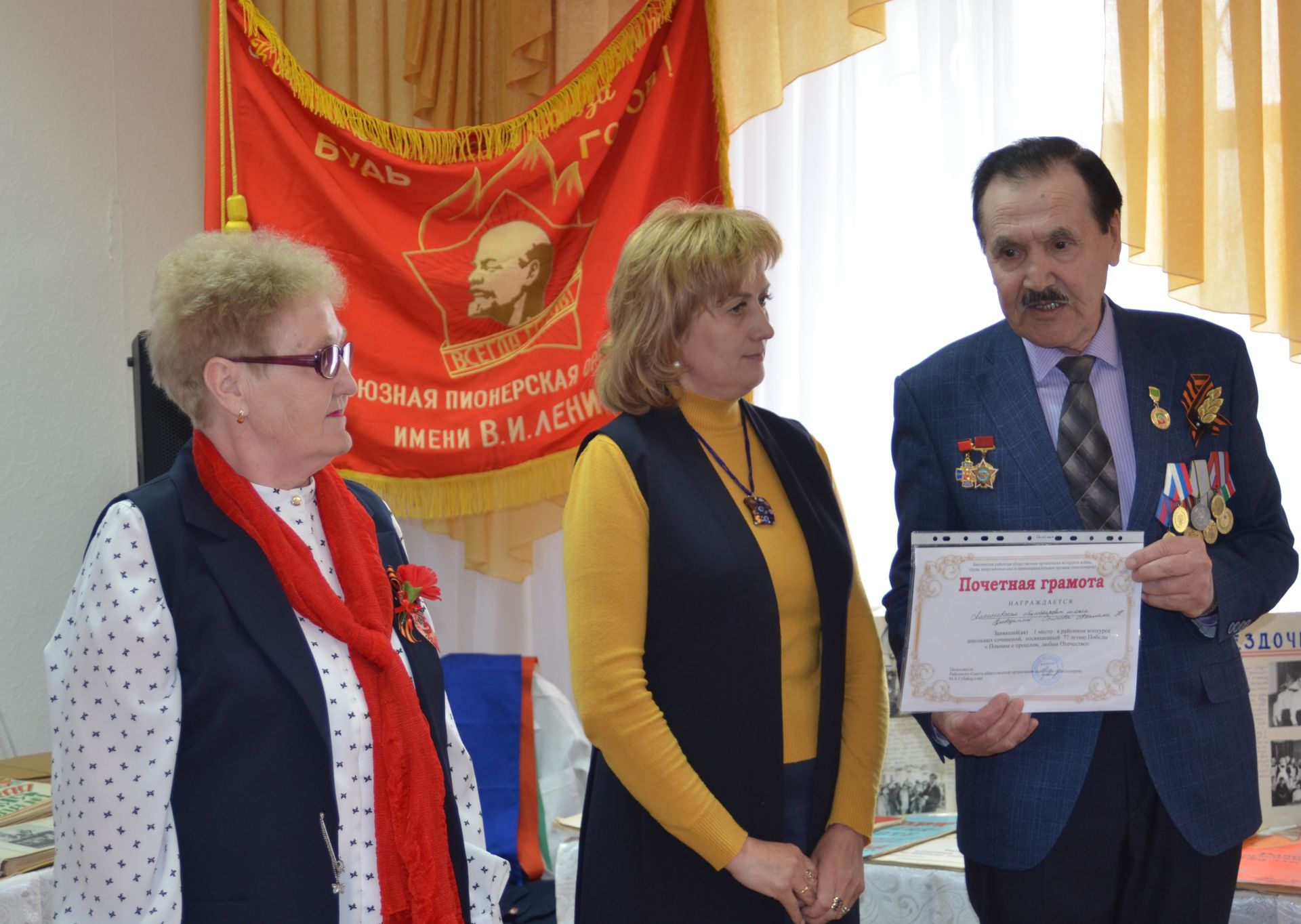 Районный совет ветеранов Бавлов возобновил конкурс школьных сочинений на тему войны