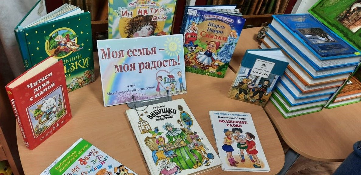 В Бавлинской детской библиотеке прошёл праздник читающих семей