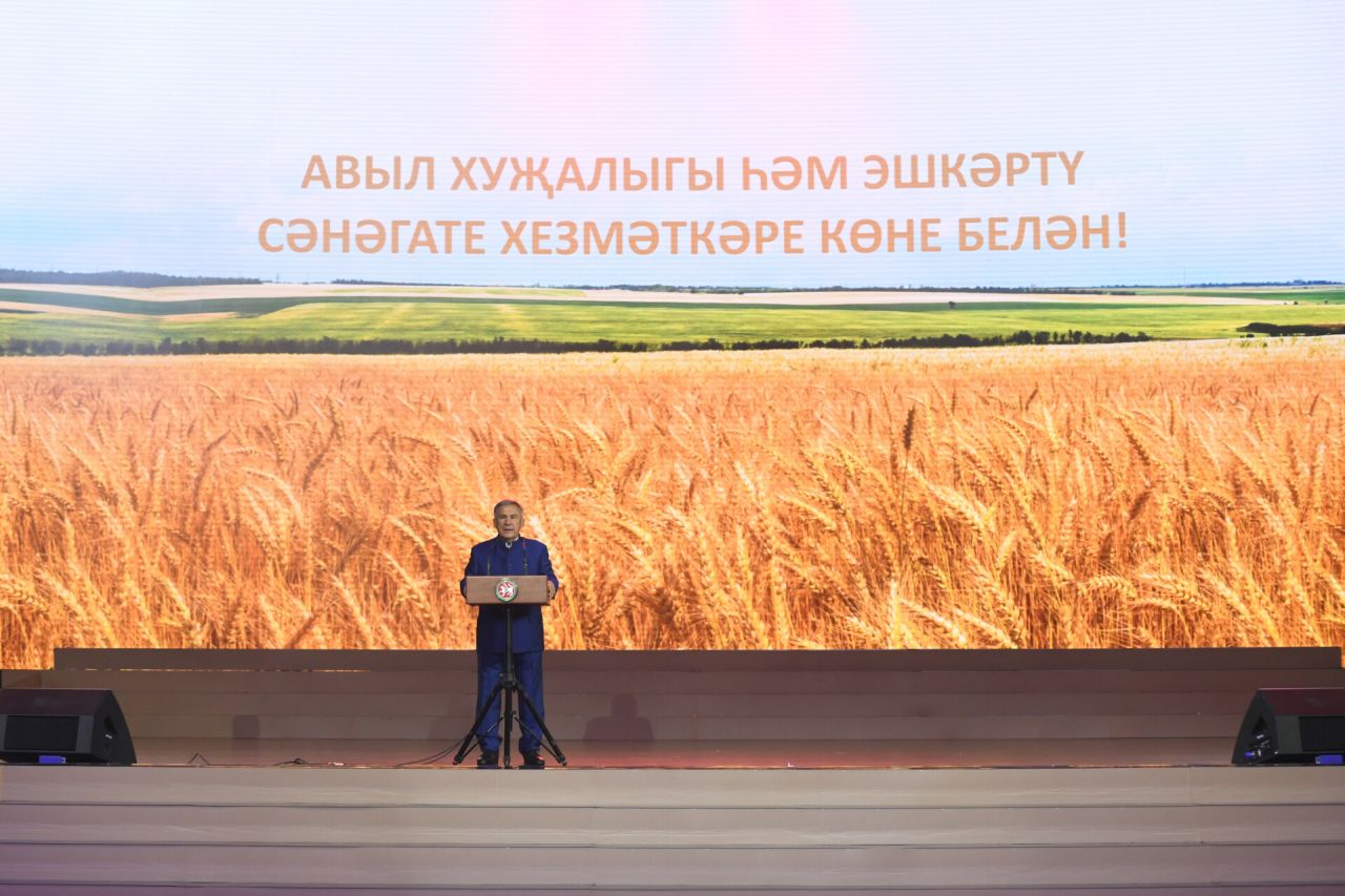 Раис РТ: Наша задача – добиться, чтобы жизнь сельчан отвечала современным стандартам