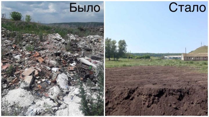 На юго-востоке РТ ликвидировали свалку размером в 10 тысяч кв.м.