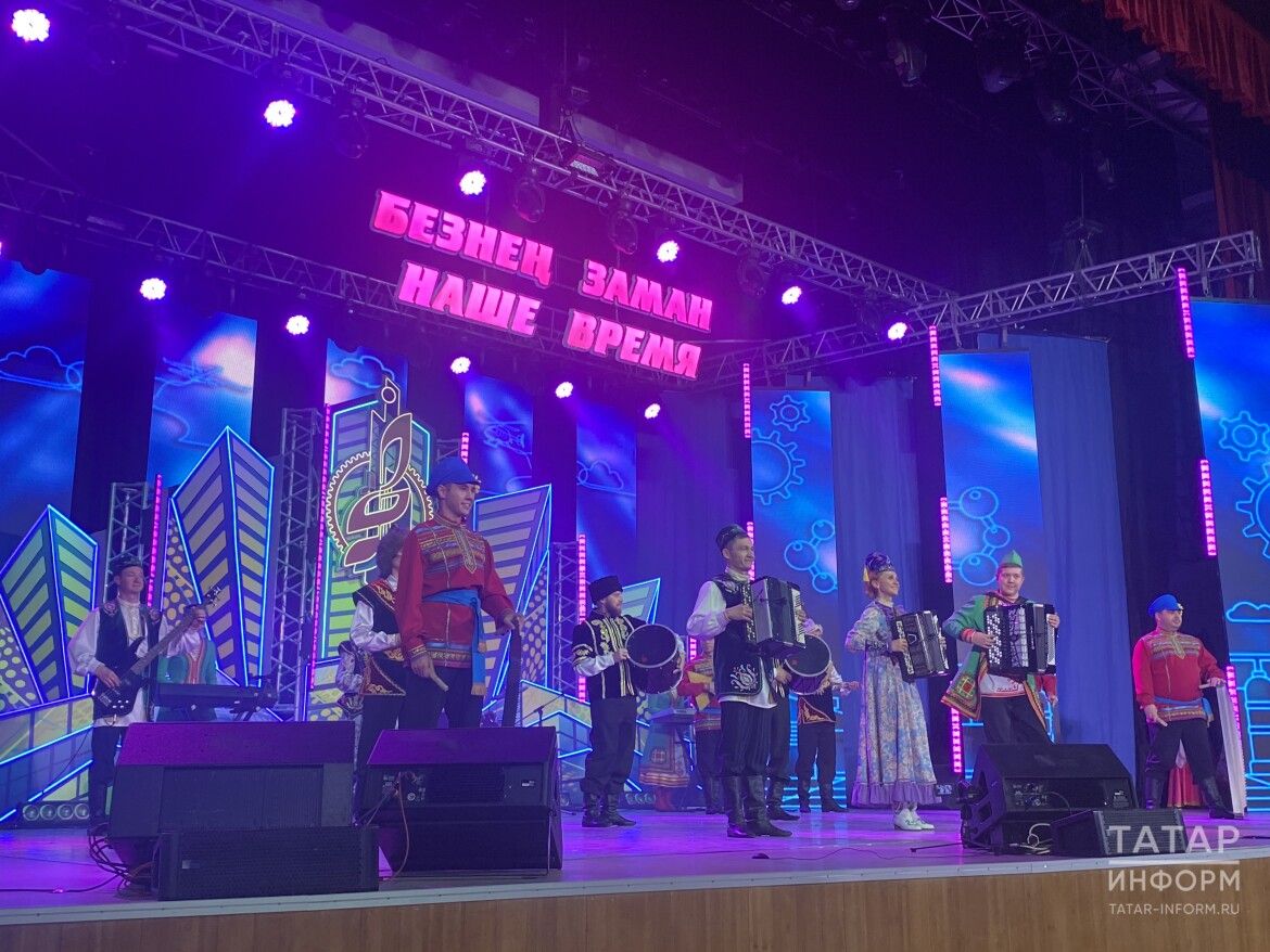 В Казани прошёл заключительный гала-концерт фестиваля «Наше время — Безнең заман»