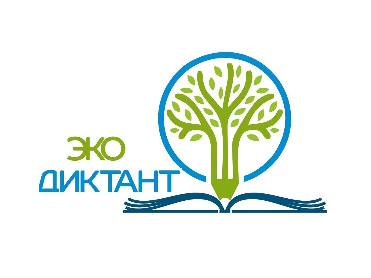 Бавлинцев приглашают на экодиктант