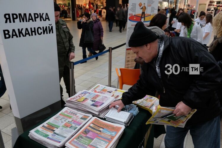 Почти на 45% сократилось число безработных в РТ