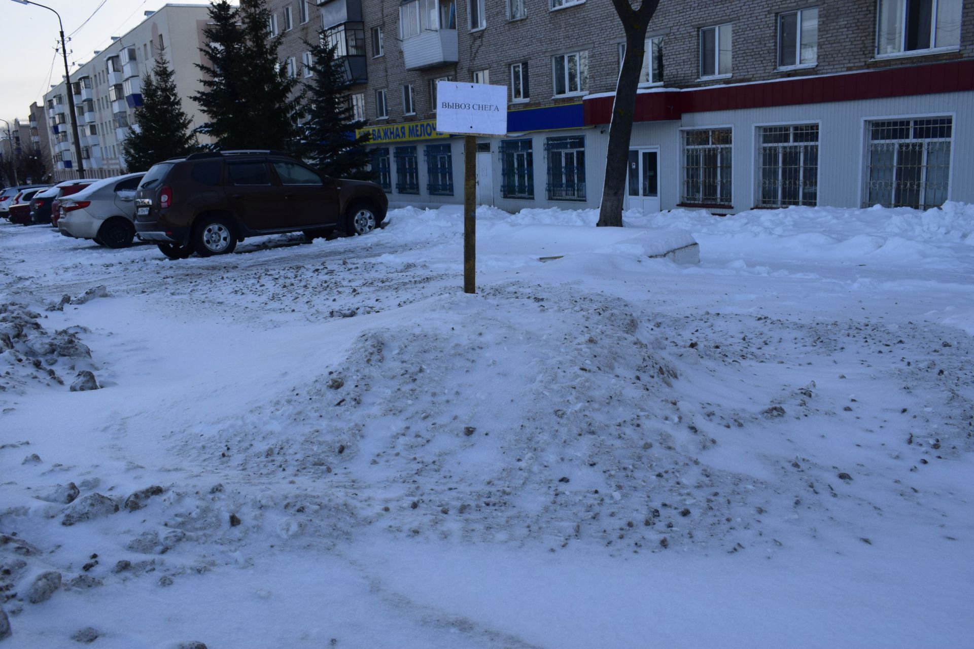 Бавлы очищают от снега