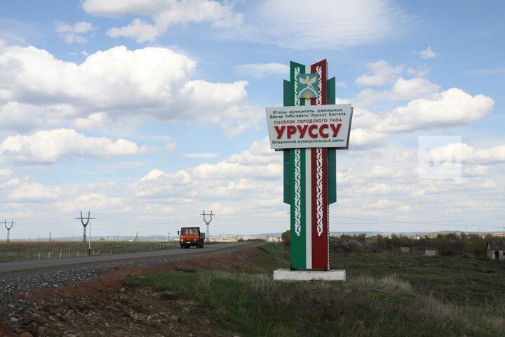 На ремонт уруссинского моста потребуется 1,5 млрд рублей