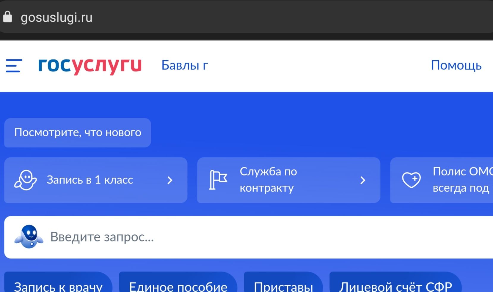 В будущем достаточно будет предъявлять цифровые документы на «Госуслугах»