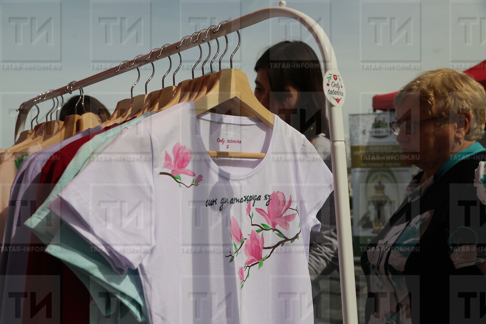 Киемдәге тапларны ничек бетерергә?