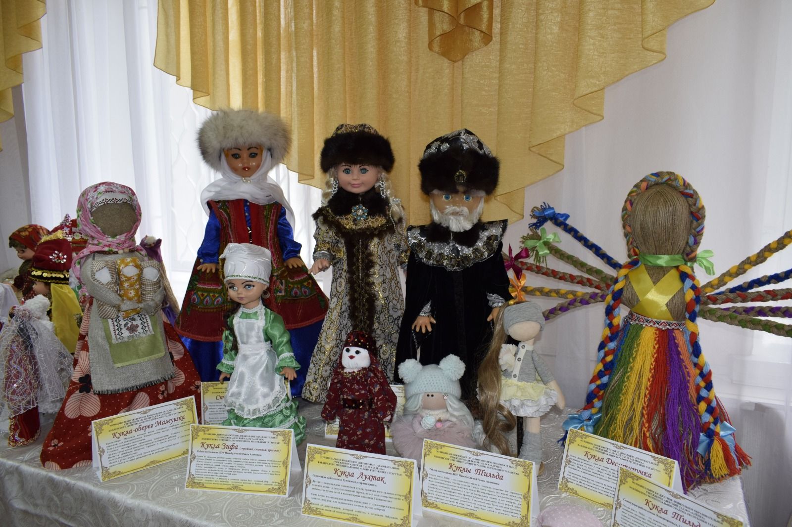 В Бавлинском районе объявлены итоги конкурса «Кукла в национальном костюме»