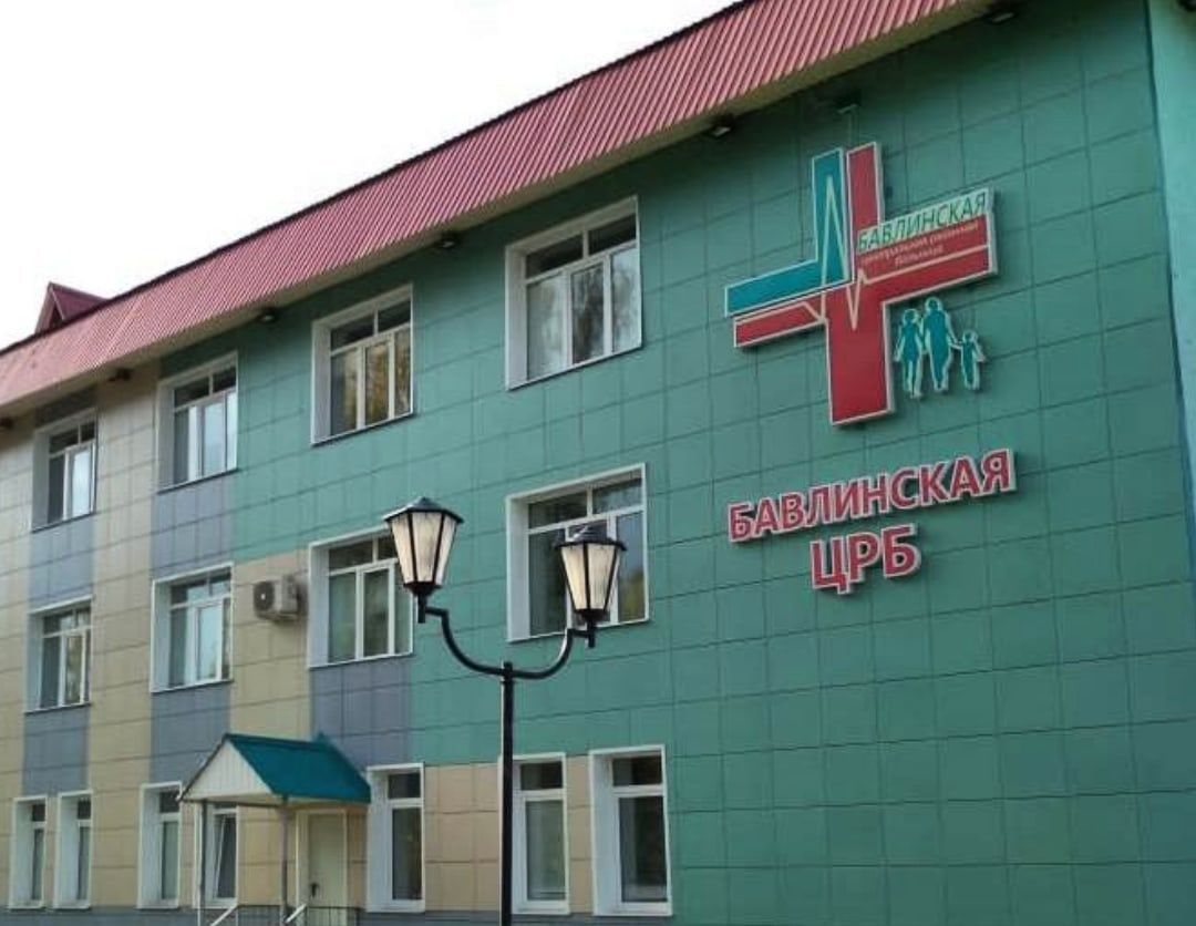 В Бавлинской больнице в предпраздничный день будет сокращенный рабочий день