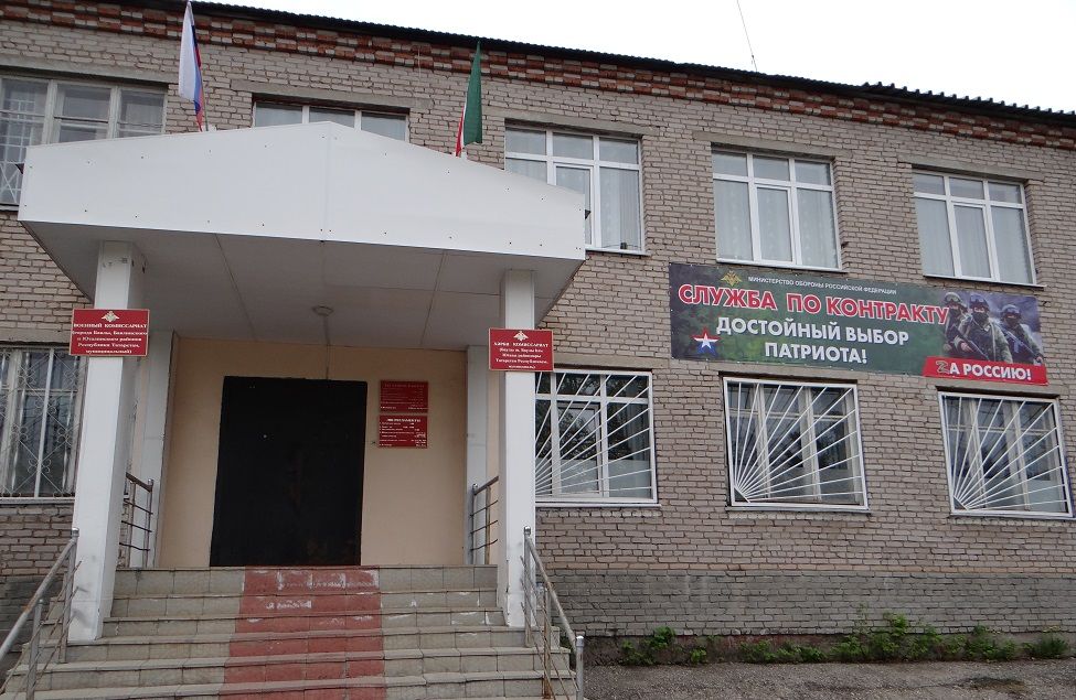 В Бавлинском комиссариате пояснили как поступить на контрактную службу