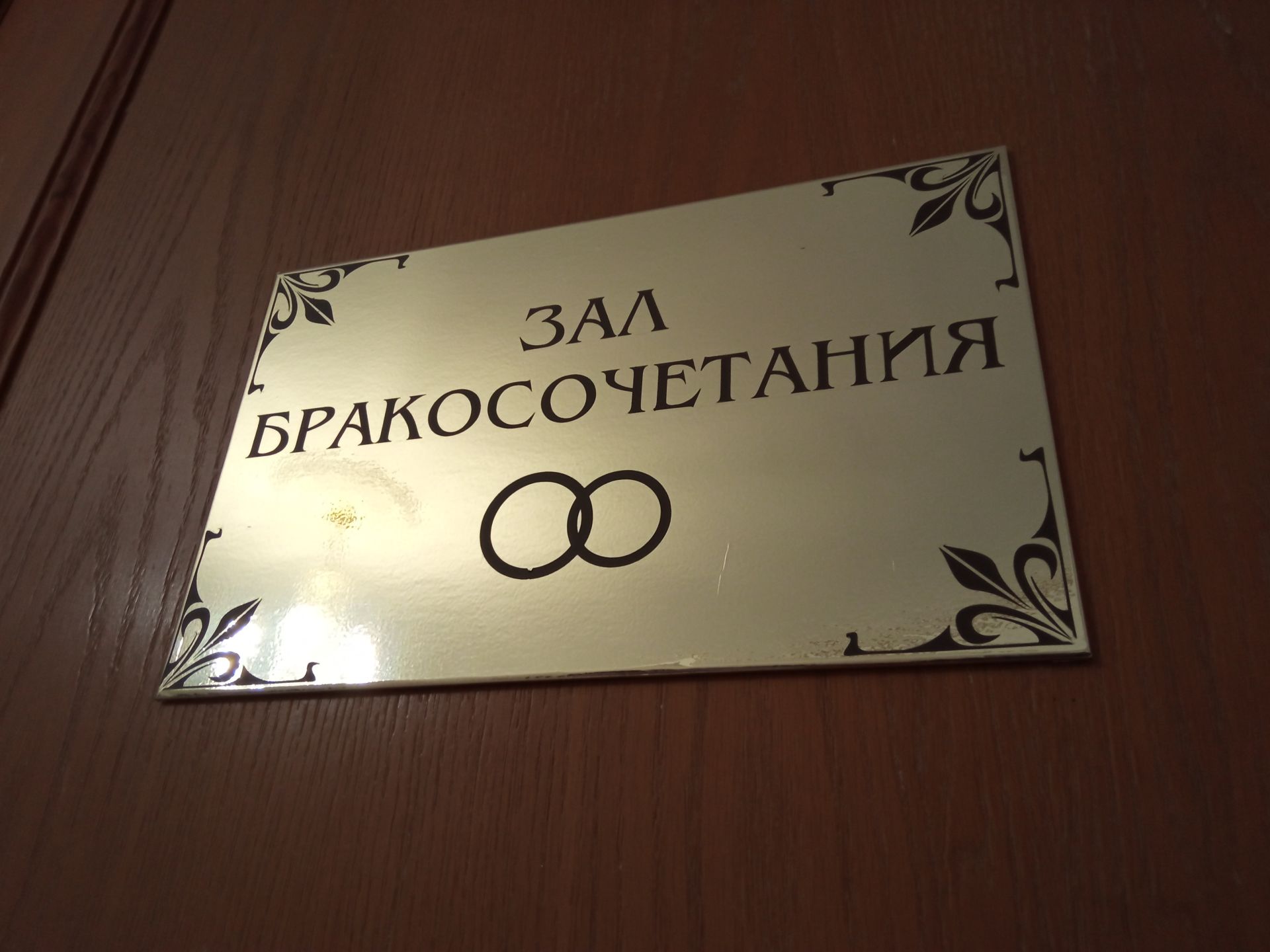 Эксперт: Разводы дают новую долю браков