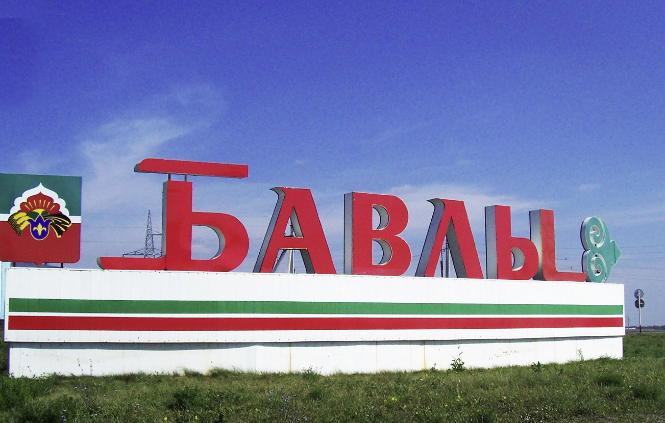 Бавлинские мастерицы готовятся войти в Книгу рекордов России с национальным блюдом