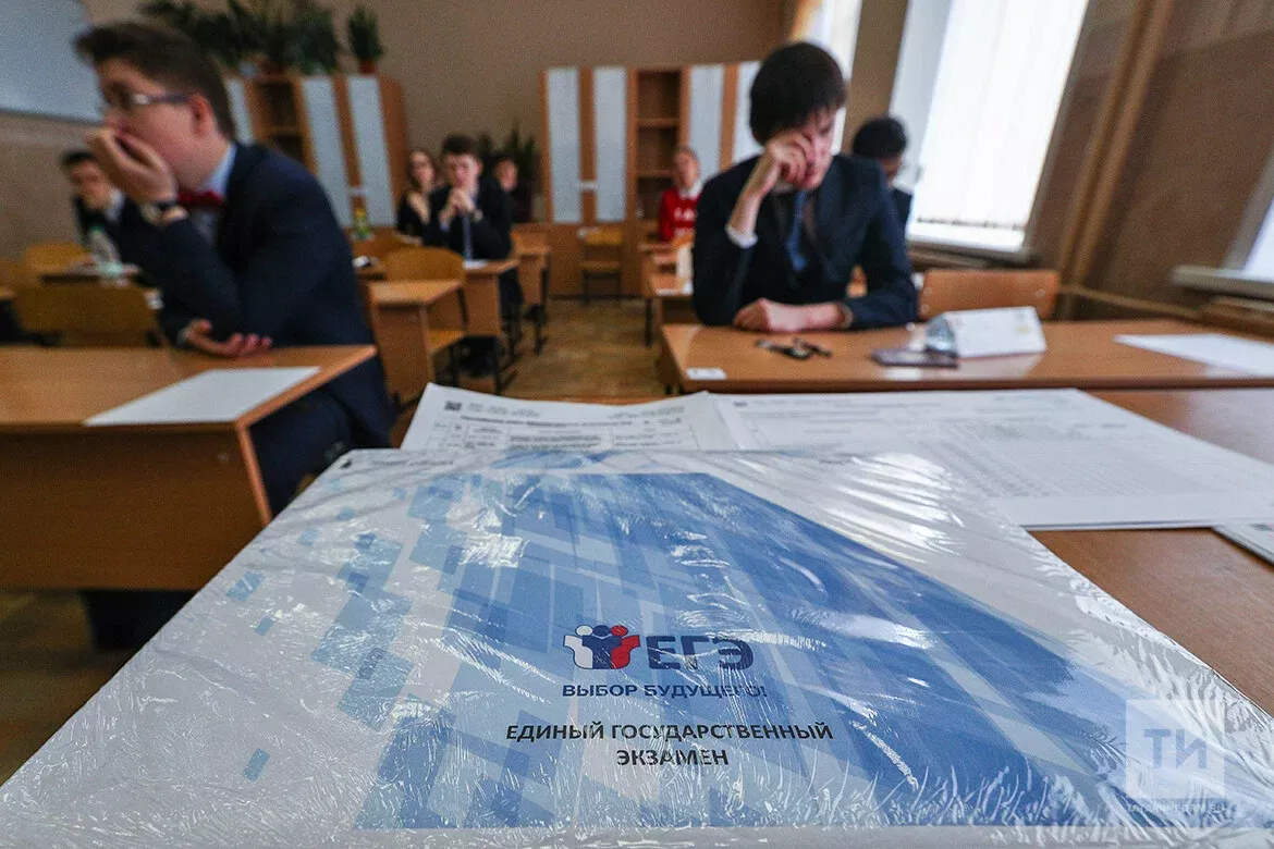 Стали известны задания ЕГЭ – 2024