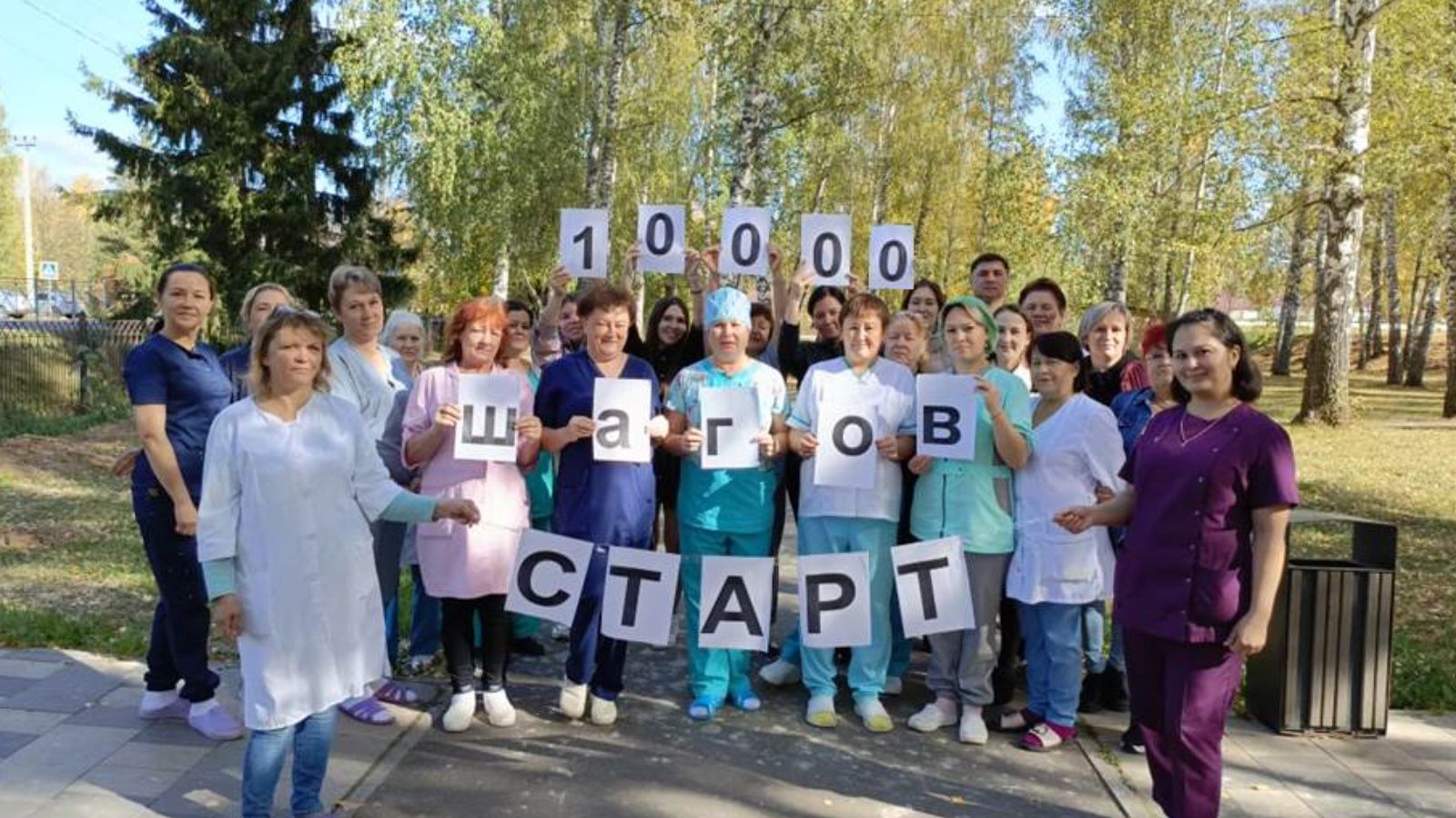 Бавлинские медики провели мероприятие к Всемирному дню сердца