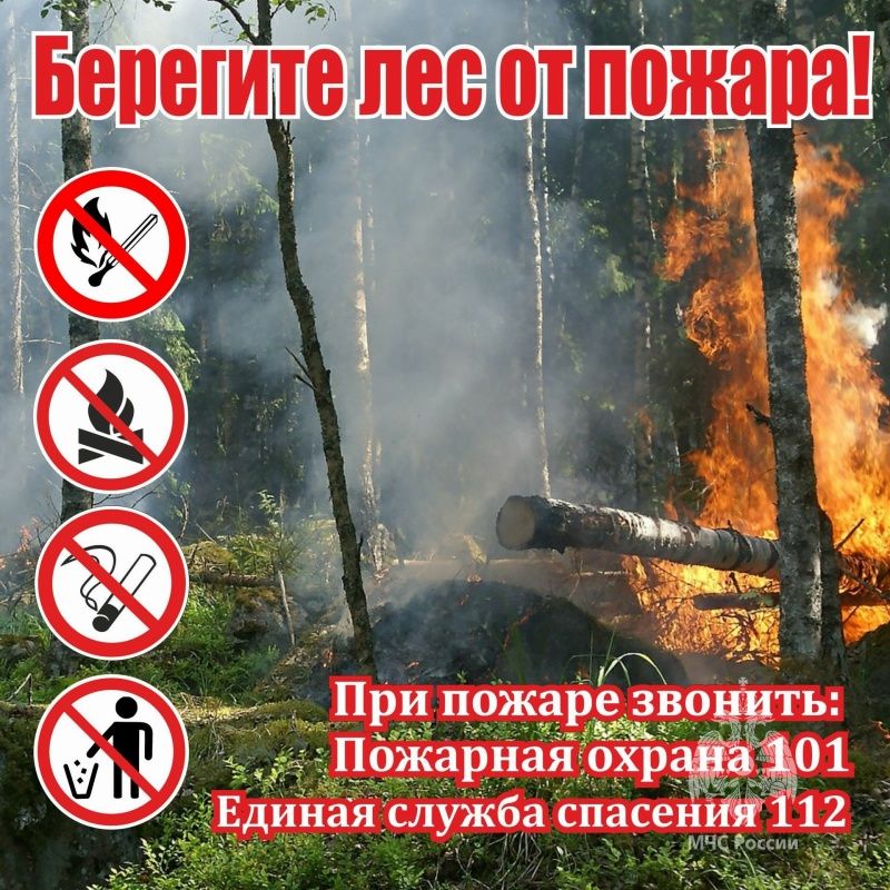 Бавлинцев информируют о штормовом предупреждении
