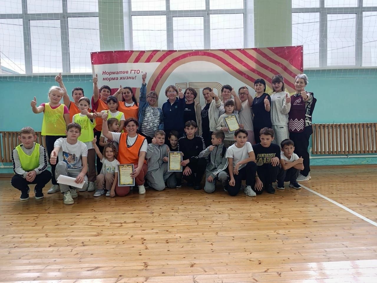Спортивный праздник «ГТО вместе с мамой»
