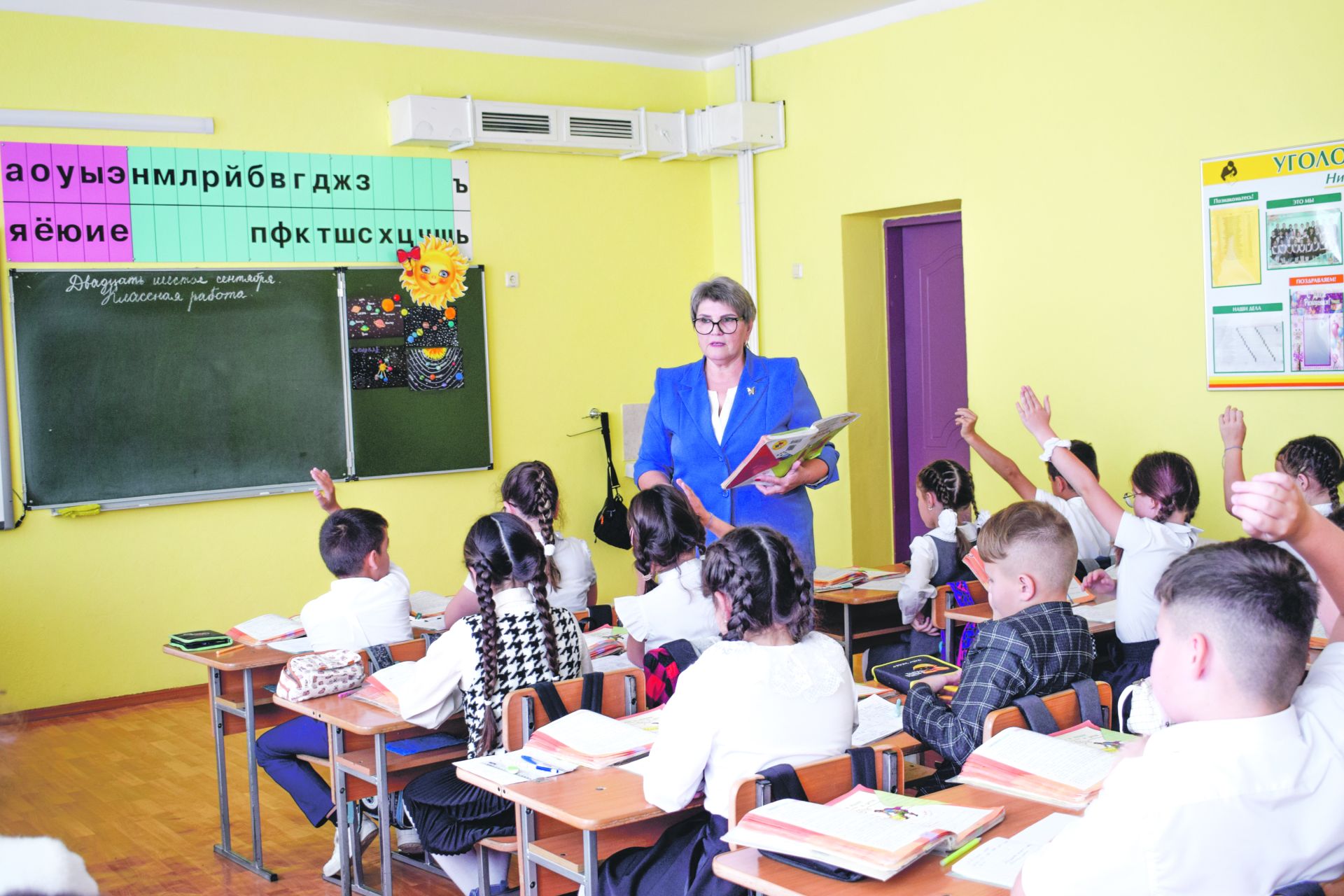 Не просто работа, а призвание