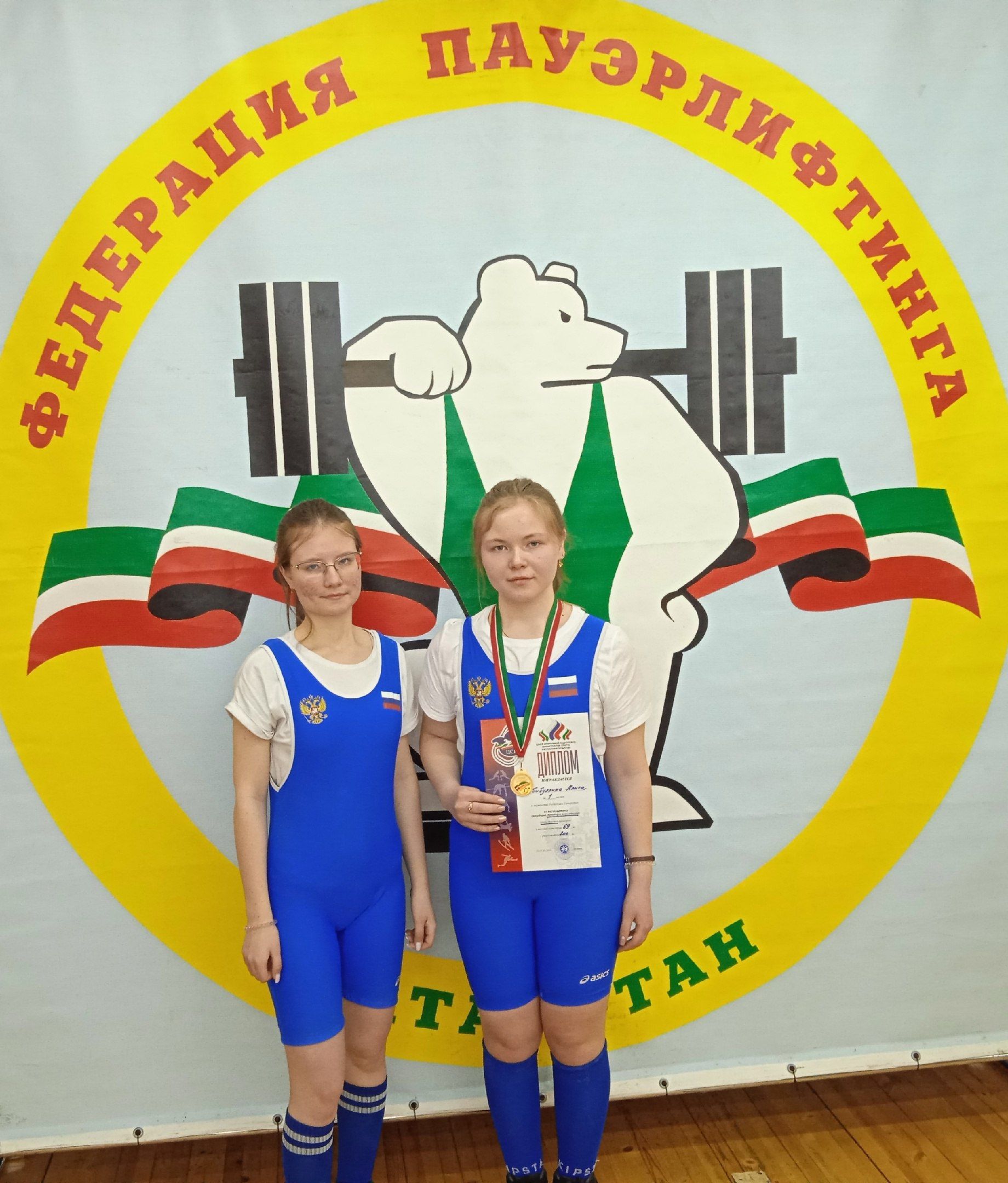 Бавлинские тяжелоатлеты стали победителями и призерами Первенства Республики Татарстан