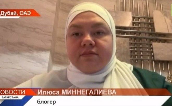Объявленная в федеральный розыск Илюса Миннигалеева снова продает туры в ОАЭ