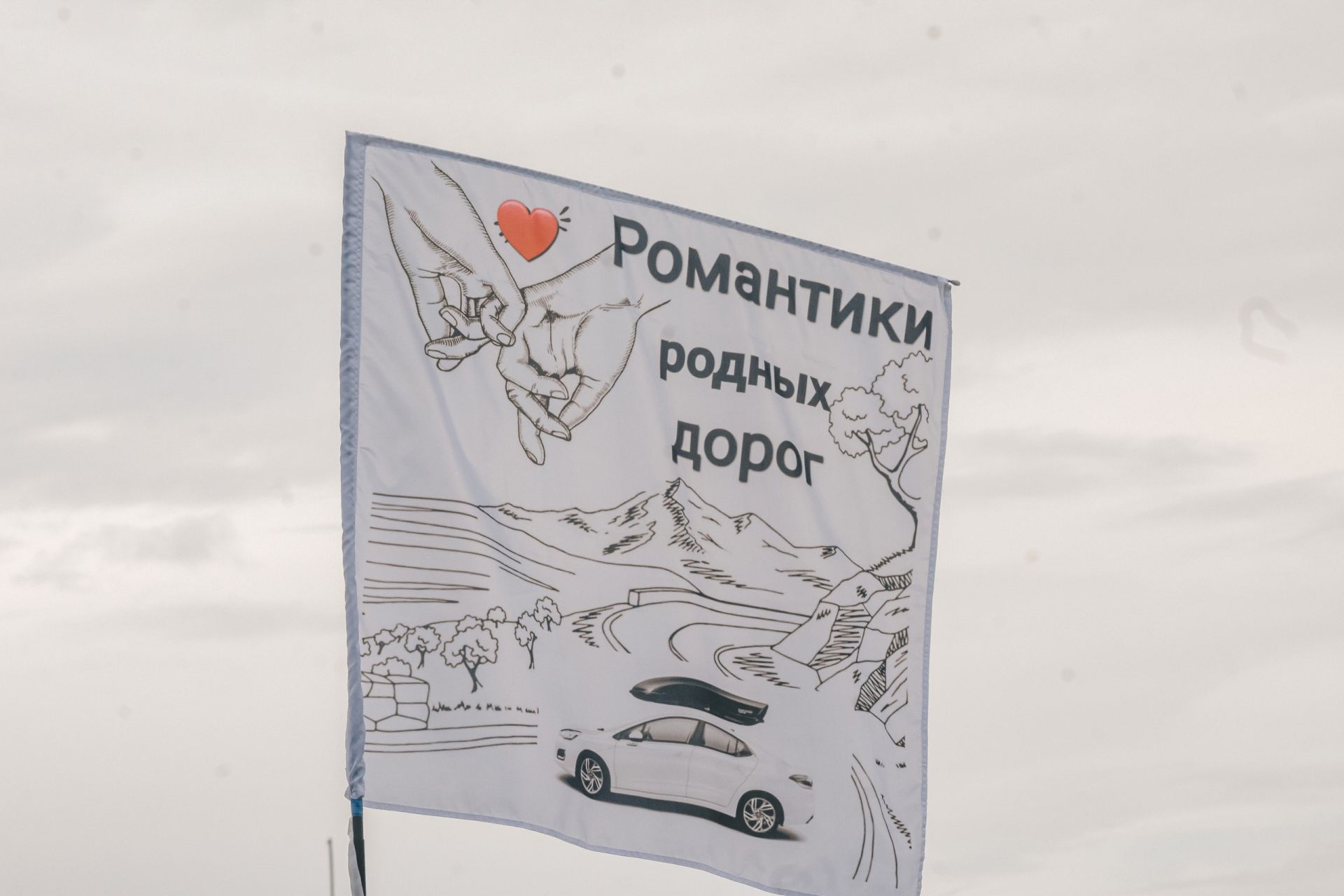 Бавлинский район встречает гостей автофестиваля