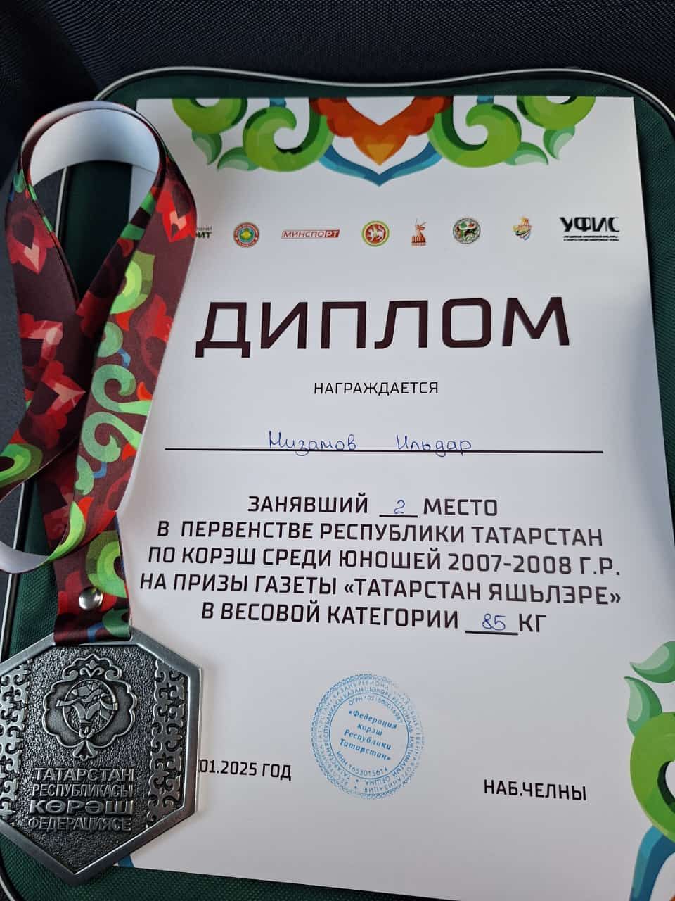 Бавлинцы взяли серебро на первенстве РТ по корэш!