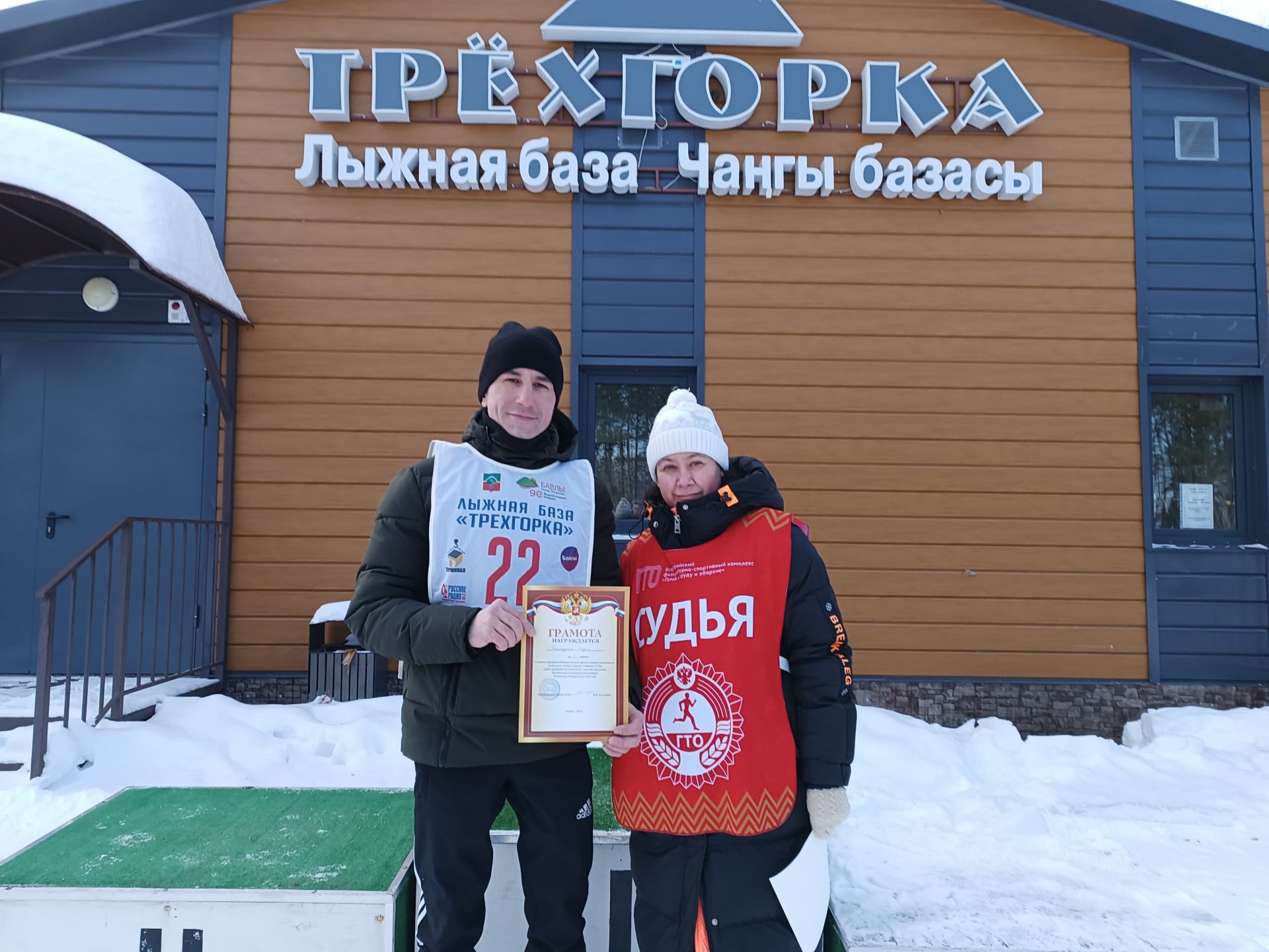 Трудовые коллективы Бавлинского района встали на лыжи