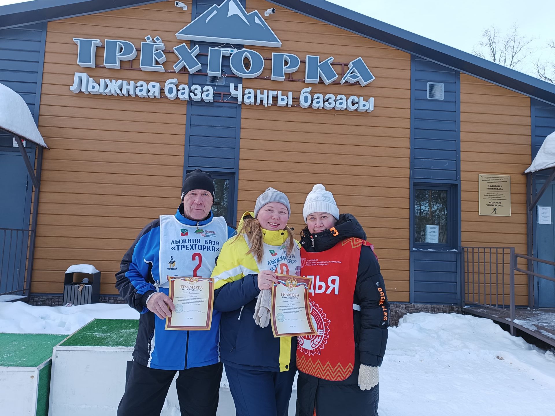 Трудовые коллективы Бавлинского района встали на лыжи