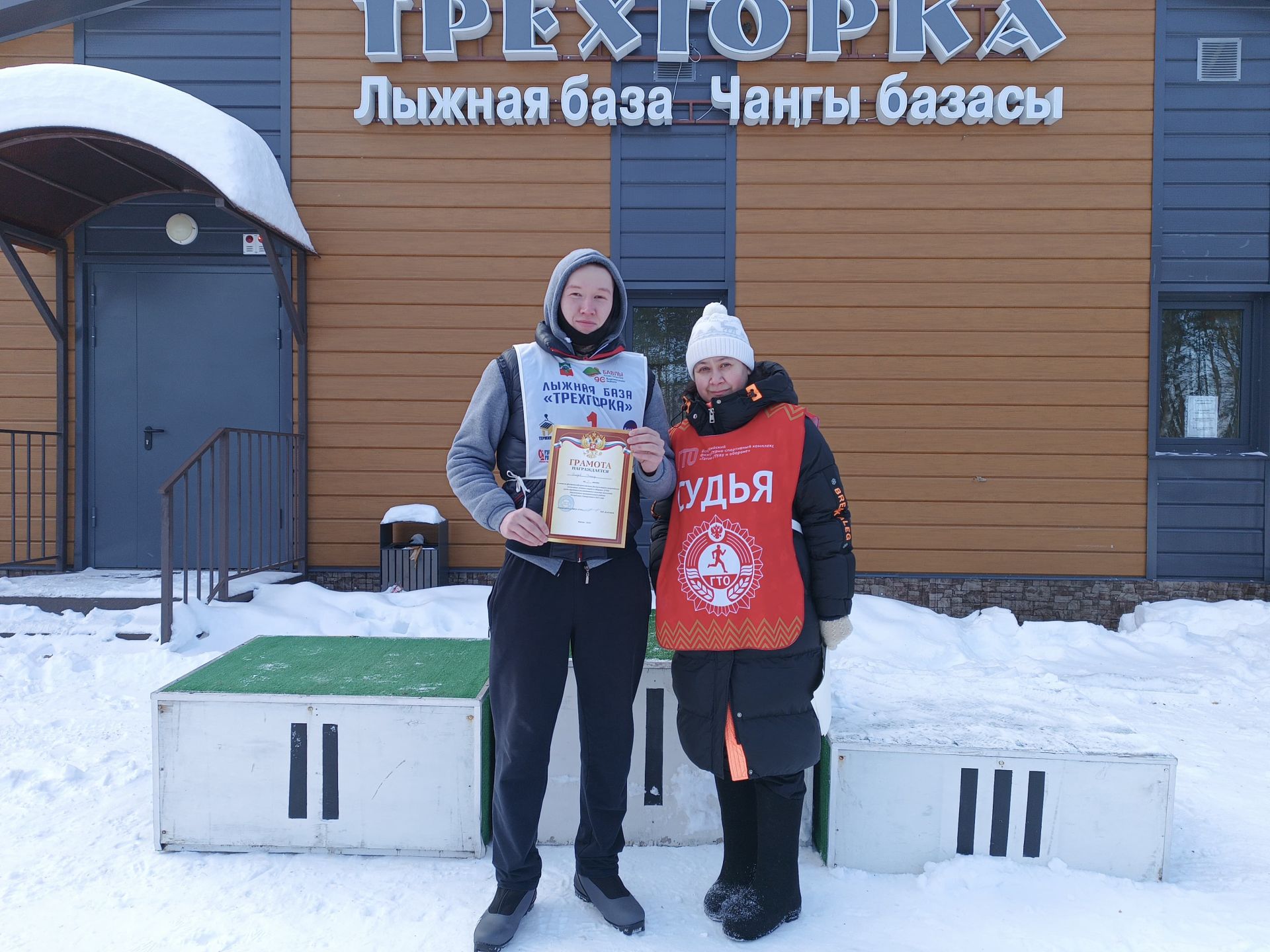 Трудовые коллективы Бавлинского района встали на лыжи