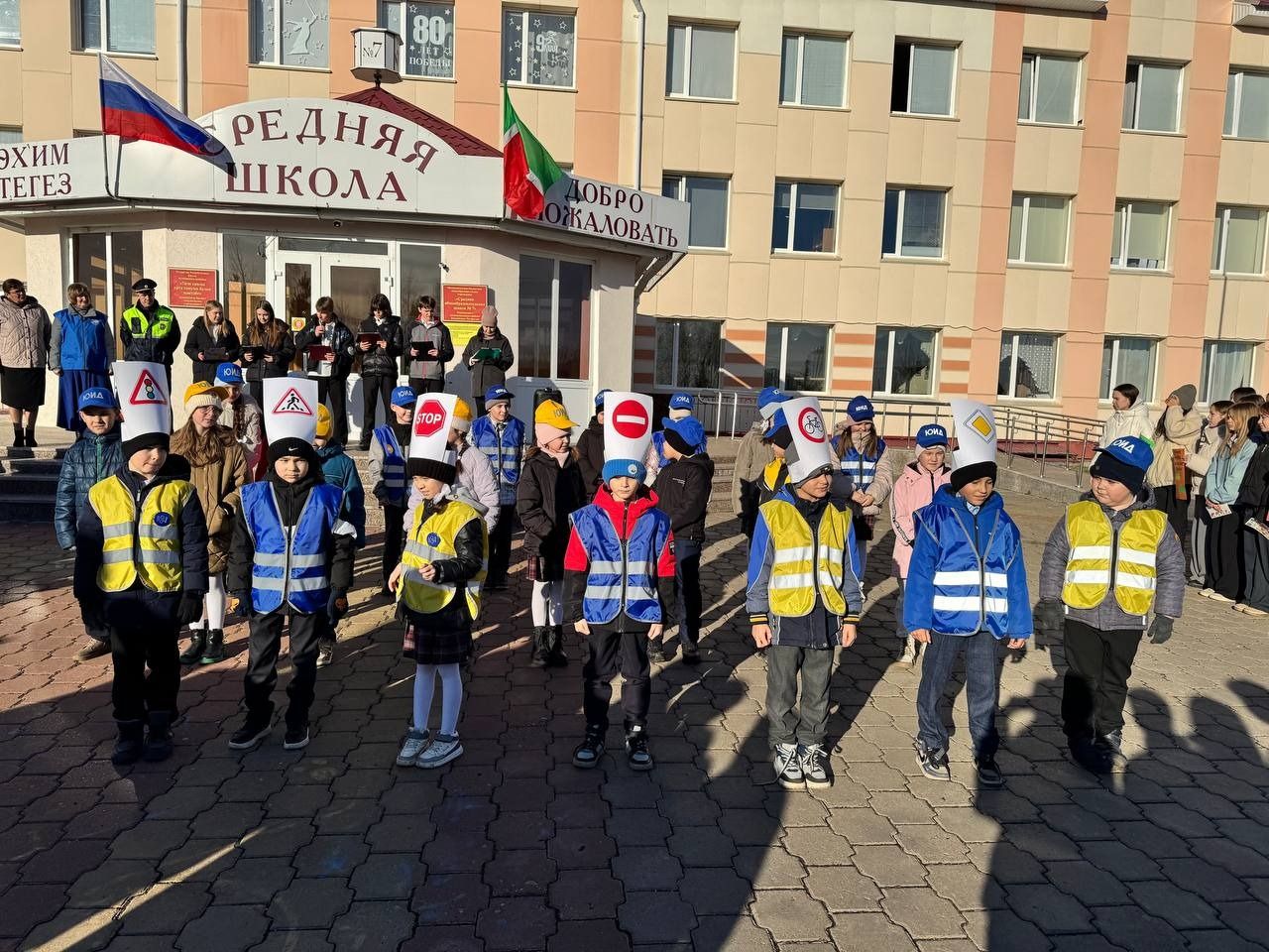 В седьмой школе Бавлов прошла акция ко Всемирному Дню памяти жертв ДТП