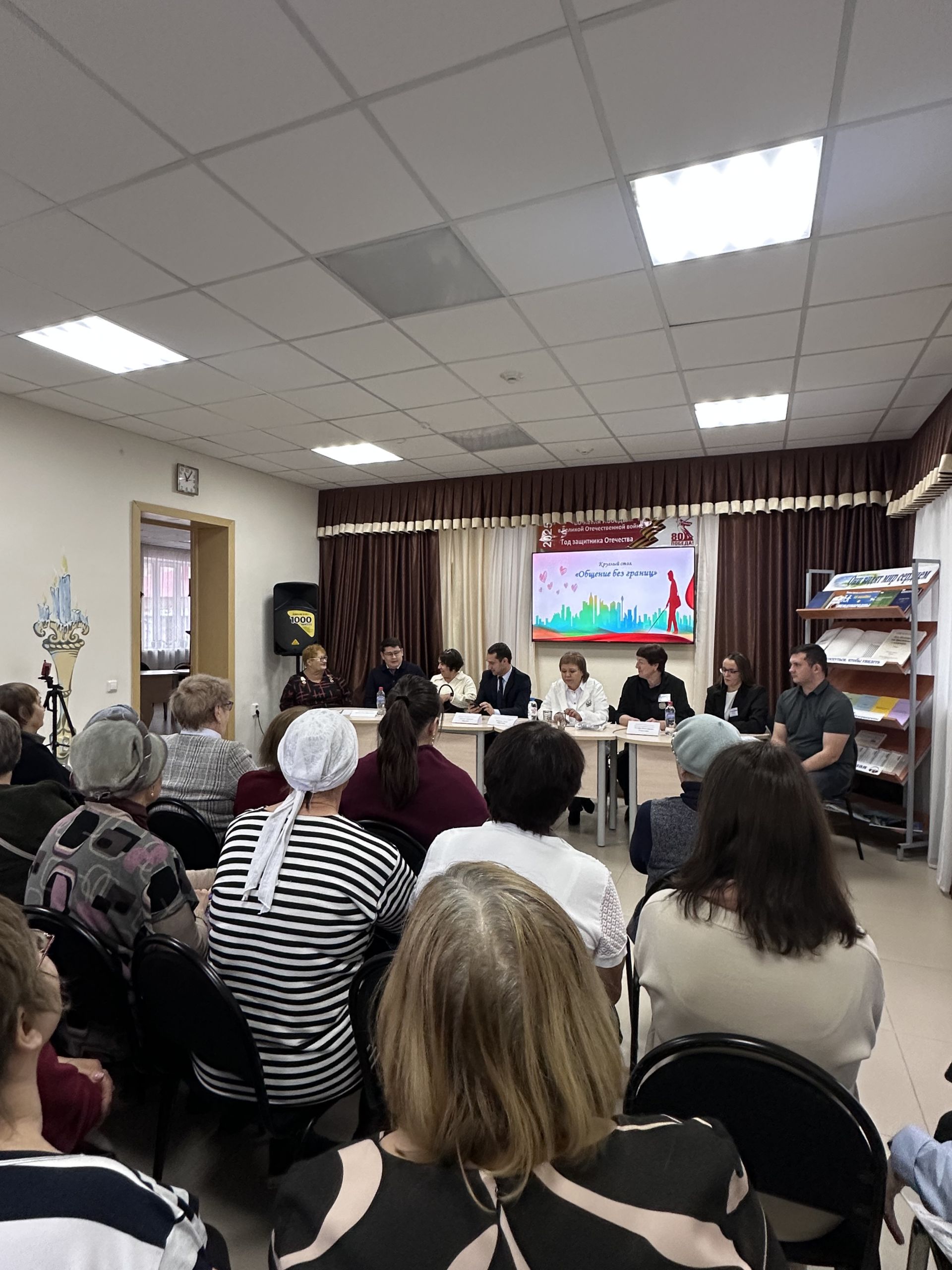 В Бавлах прошёл круглый стол в честь Дня белой трости