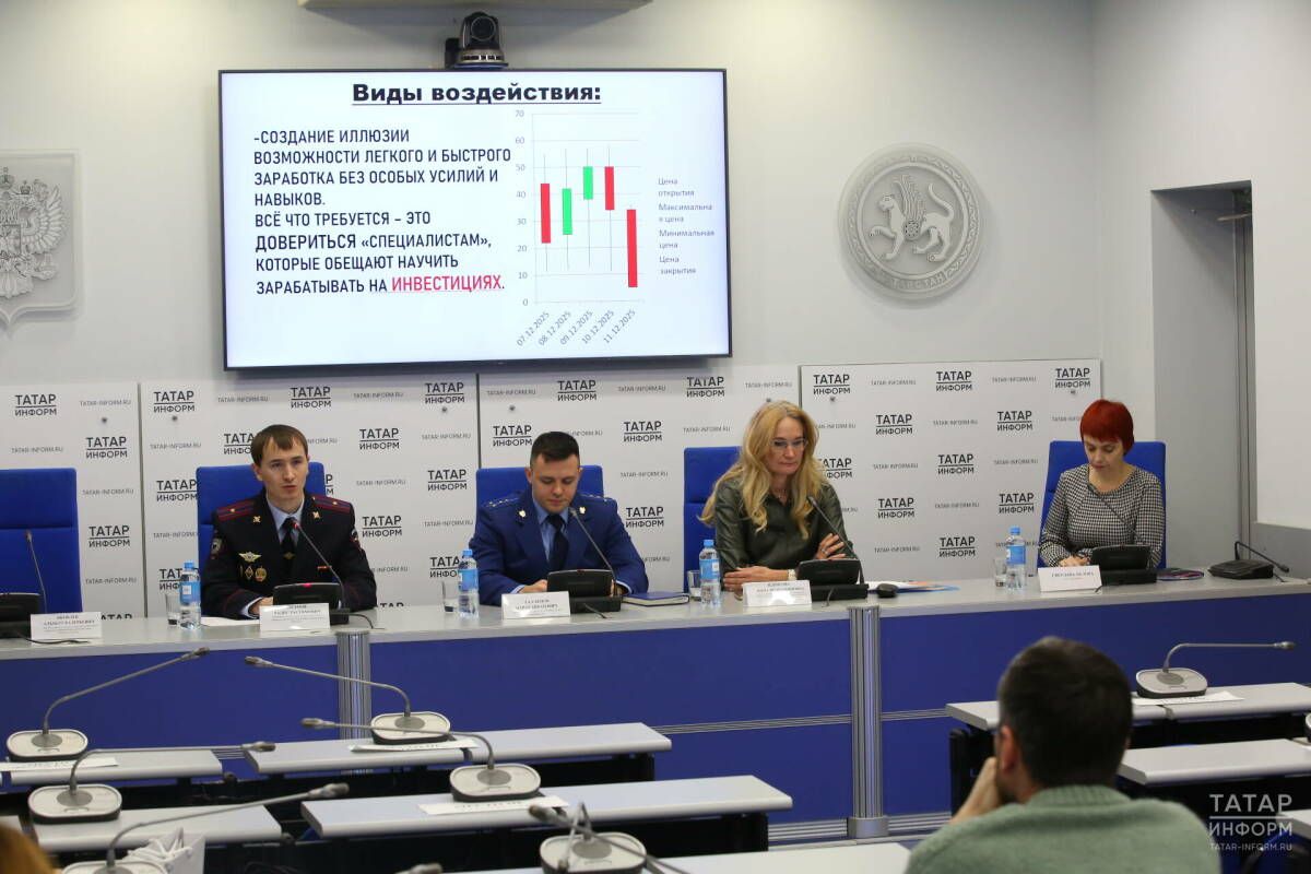Татарстанцам рассказали об основных схемах обмана детей и подростков мошенниками
