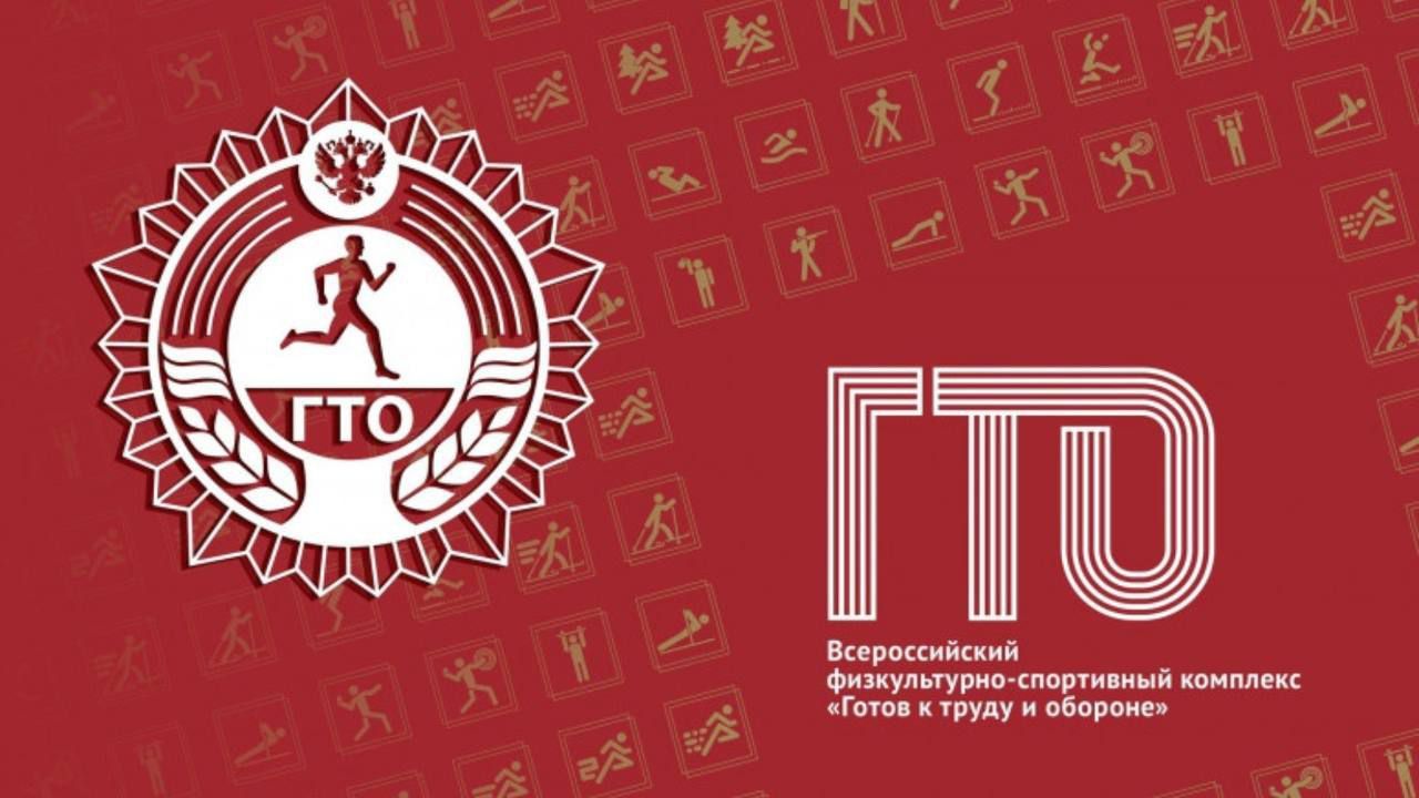 «В Новый год с ГТО»: в Татарстане подвели итоги конкурса видеороликов