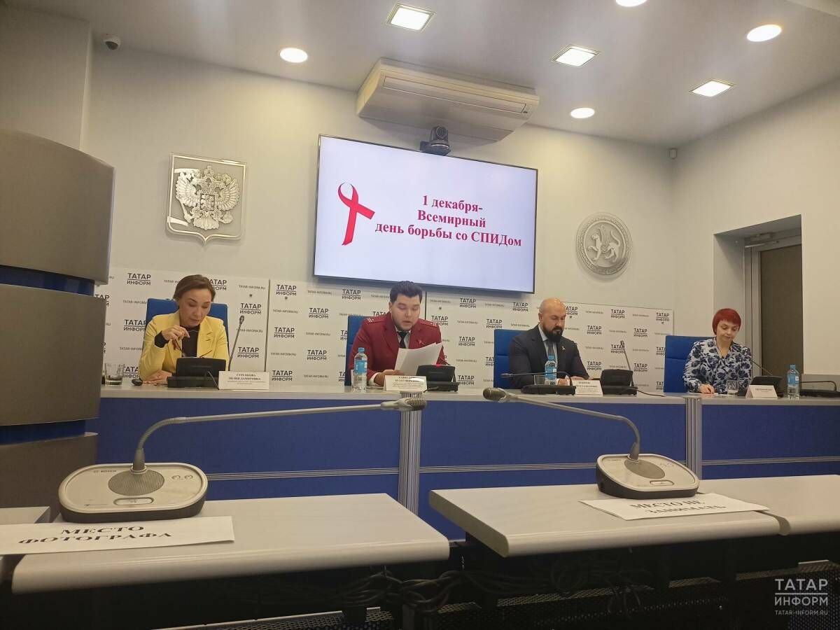 В Татарстане 127 детей живут с ВИЧ-инфекцией