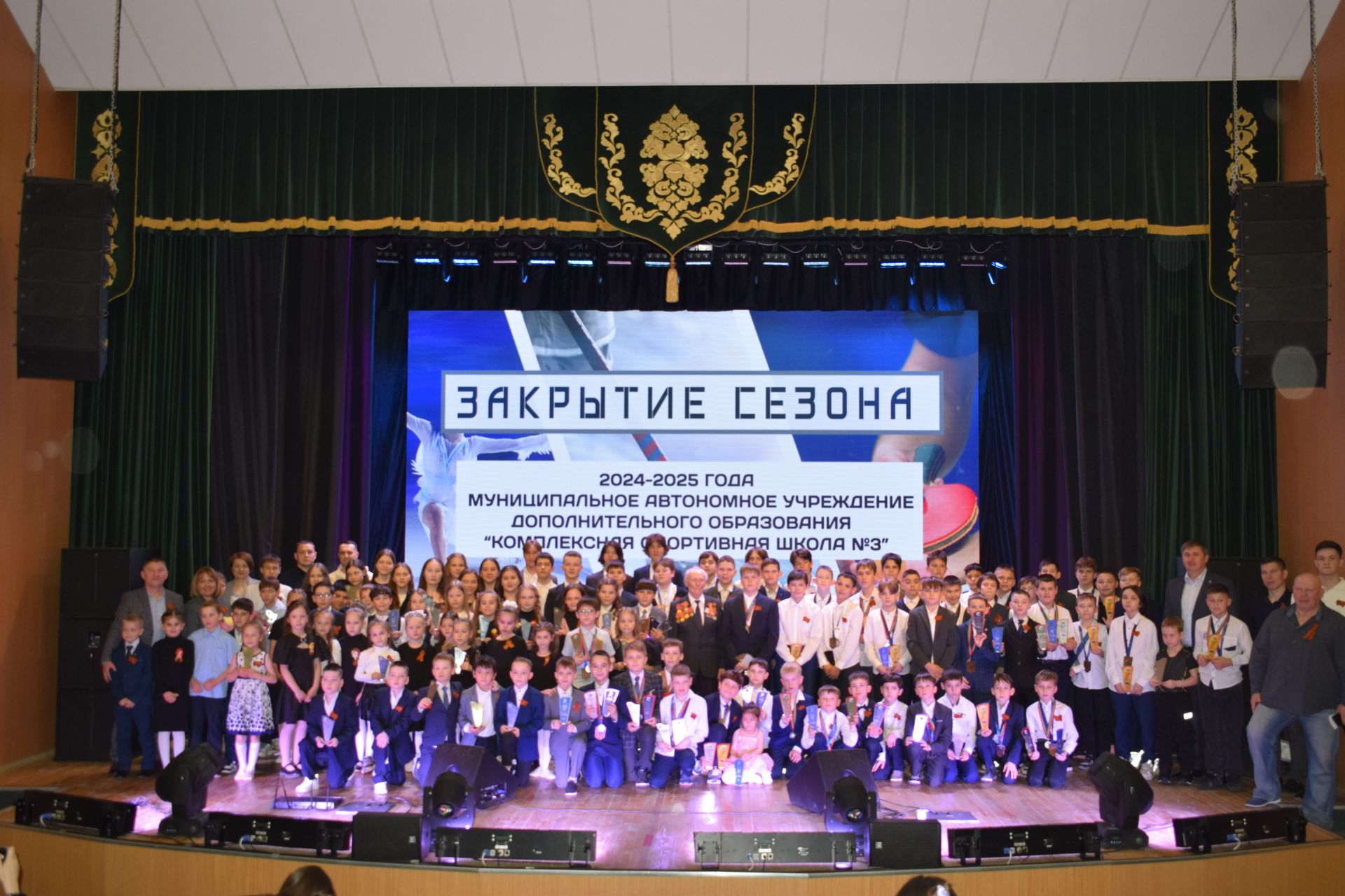 Сезон побед бавлинцев