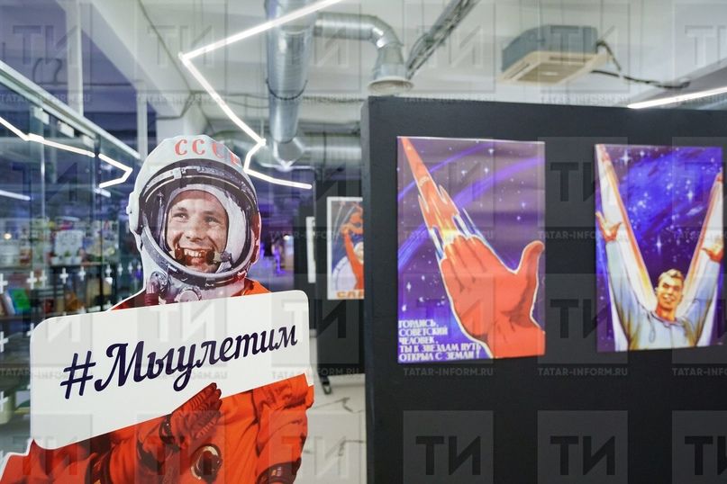 День космонавтики 2025: как Гагарин открыл эру космоса и что значит этот праздник сегодня?