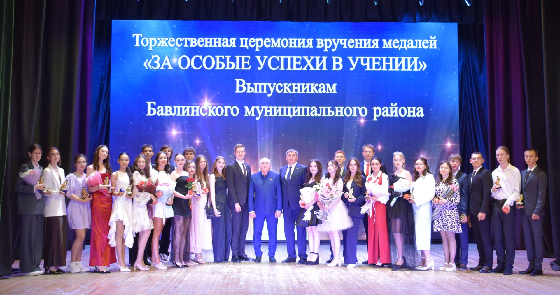 Выпускникам Бавлинского района вручили медали «За особые успехи в учении»