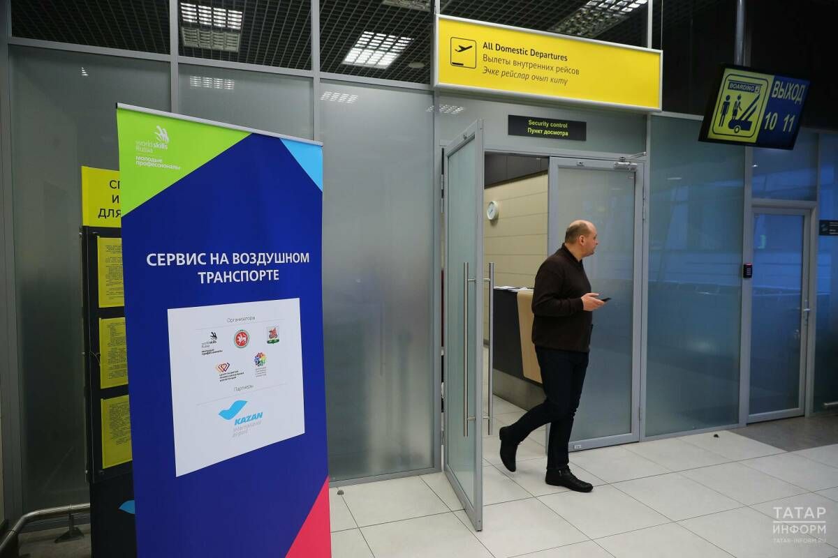 УФАС проверит ценообразование на продукты и услуги в трех аэропортах Татарстана