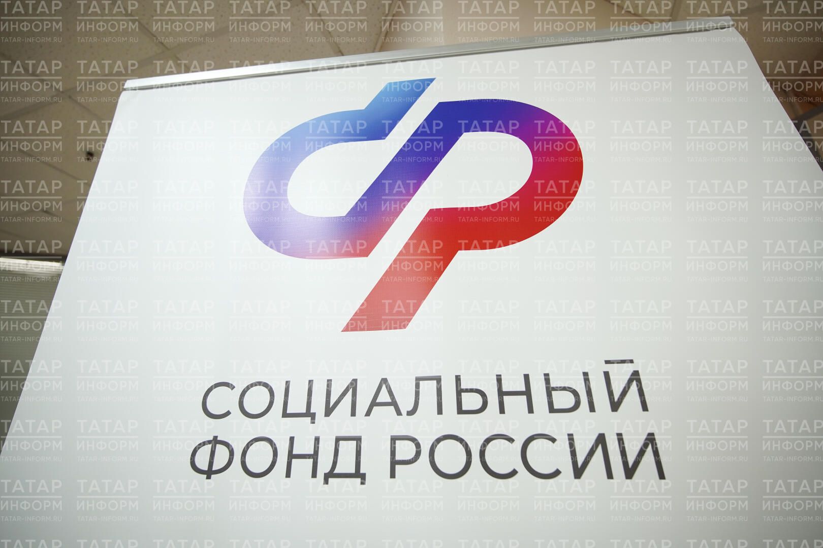 В Отделении СФР по Татарстану назвали самые востребованные меры поддержки